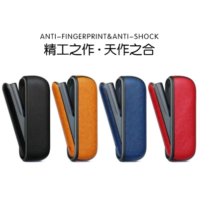 IQOS ILUMA YANJI｜【IQOS ILUMA 煙機專屬保護殼】全包 TPU 皮革防摔保護套 品類齊全 商品實拍