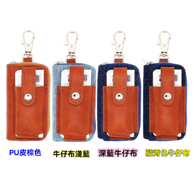 PLOOM WITH｜Ploom With/With2/Ploom S/ Ploom X Advanced 通用高質感收納包 主機保護套 商品實拍