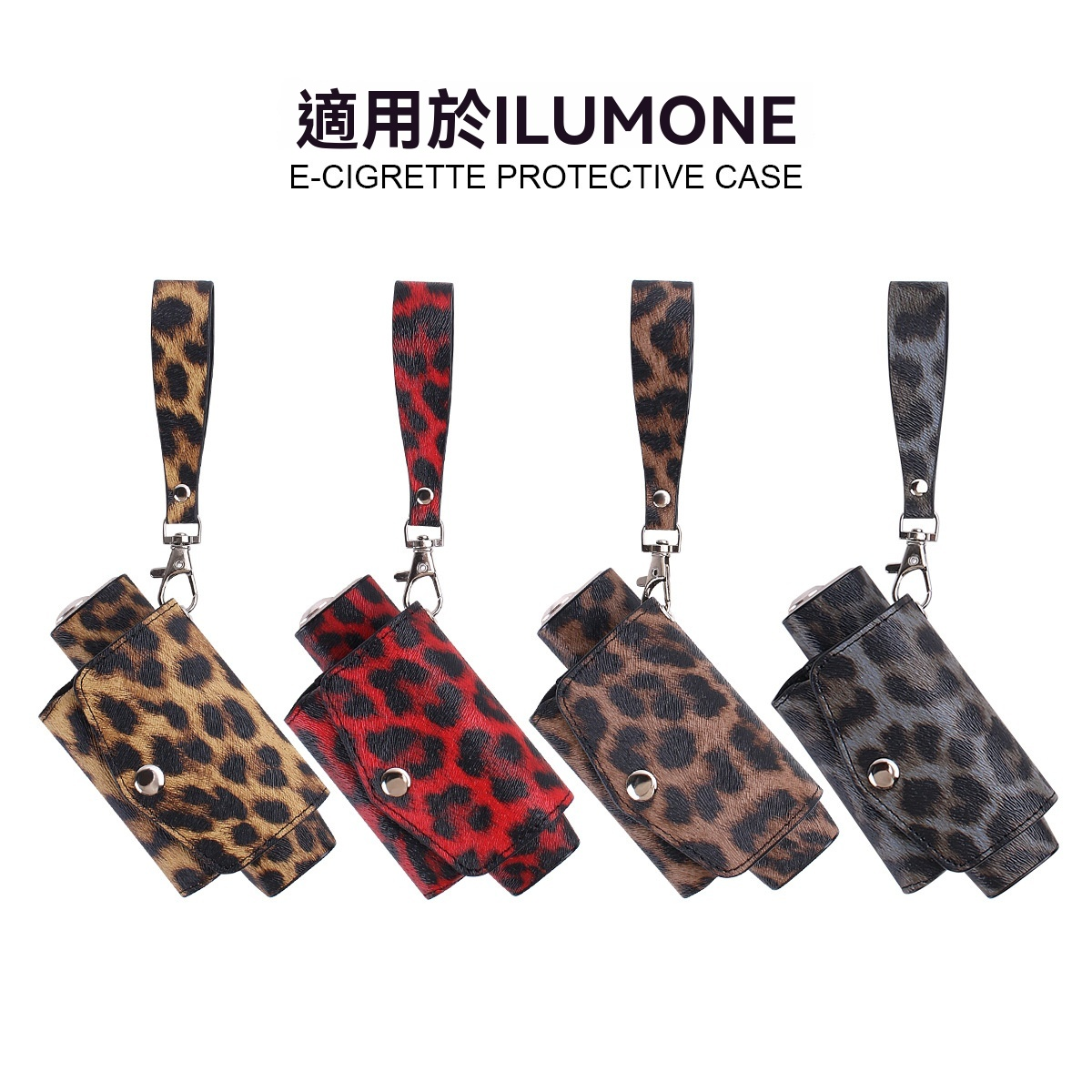 Iluma i one 煙機收納保護套 煙機煙彈保護殼套裝 一體式設計 配手帶 1 ILUMA I 商品實拍