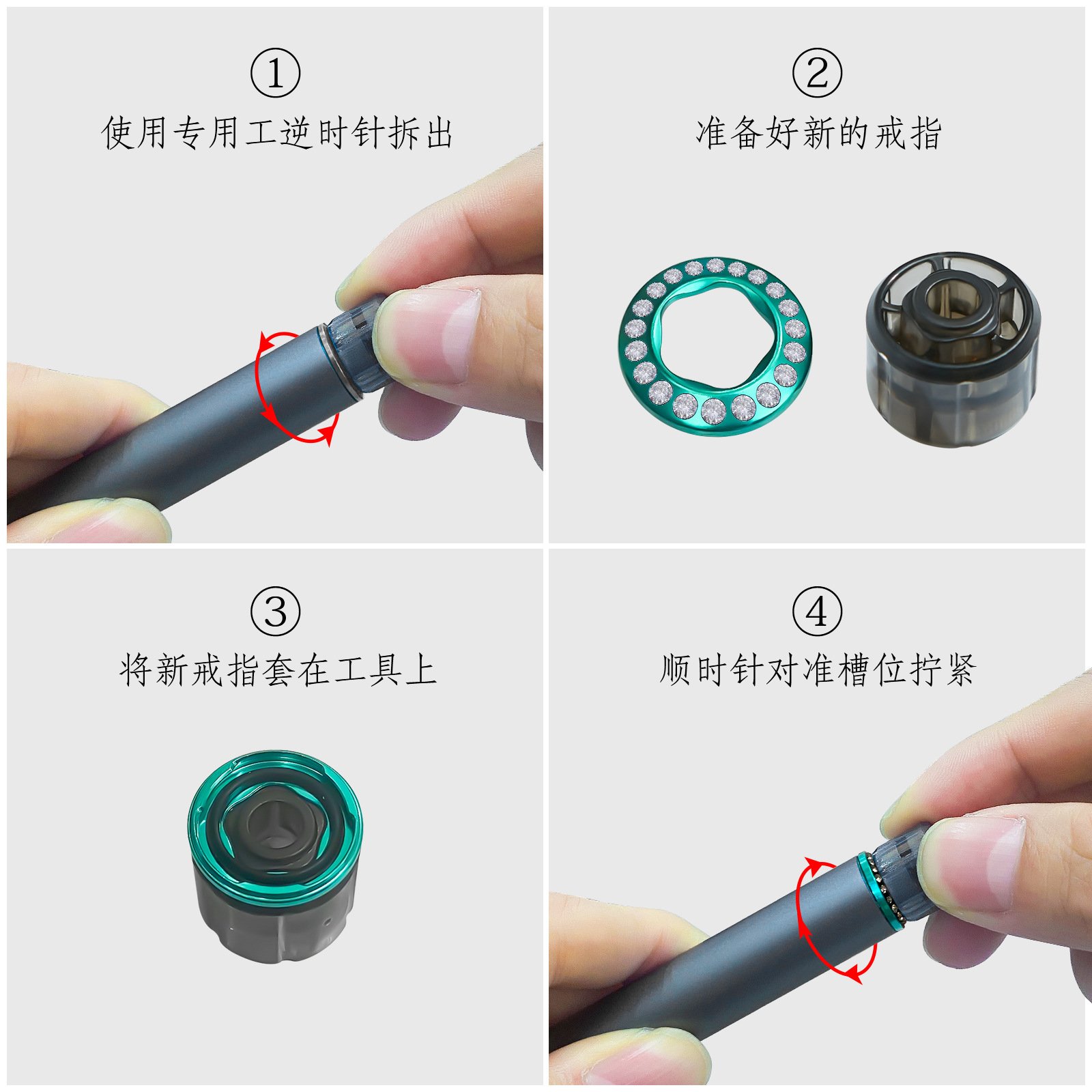 IQOS ILUMA PRIME 專用 ILUMA 煙機帽環 華麗鑲鑽裝飾環 可拆換桿帽環 多色選擇 機身美化配件 2 IQOS ILUMA PRIME ZHUANGSHIHUAN 細節特寫