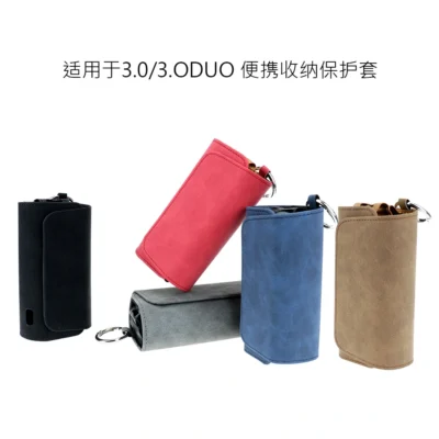 IQOS ILUMA TONGYONG｜IQOS ILUMA 通用便攜收納包 煙機煙彈全包收納套 多款花色