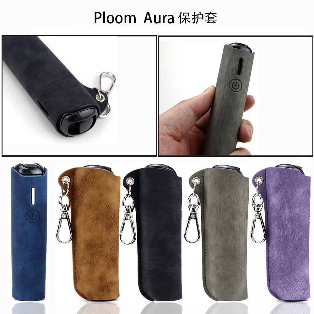 Ploom Aura 加熱煙主機便攜式保護皮套