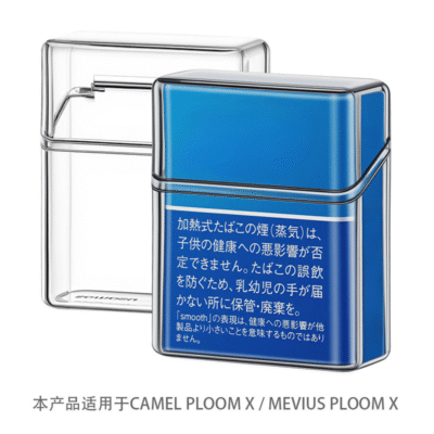 EVO PLOOM｜日本七星駱駝EVO加熱煙彈收納盒