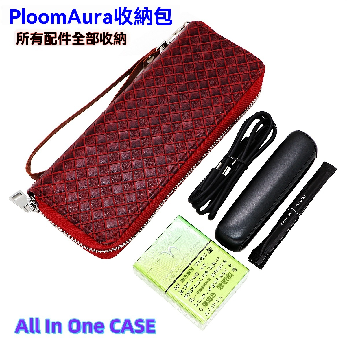 ✨Ploom Aura 專用拉鍊皮套|主機 + 煙彈一併收納,手腕帶設計,防摔防塵隨身攜帶 1 PLOOM AURA PITAO 商品實拍