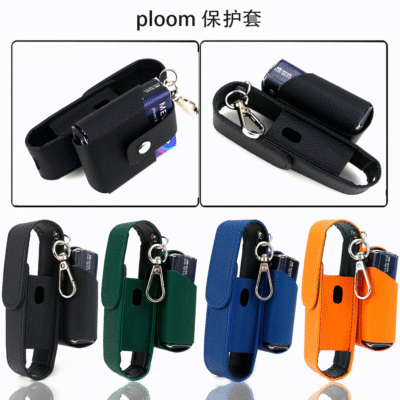 PLOOM AURA YITISHOUNABAO｜Ploom Aura 多功能收納包：主機×煙彈 一體化皮革保護套