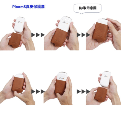 PLOOM S｜Ploom S 電子煙機專用保護套 加熱煙機手工真皮保護殼 商品實拍