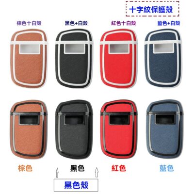 PLOOM S BAOHUKE｜Ploom S 煙機專用保護殼 商品實拍