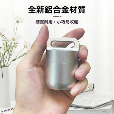 首頁 4 IQOS TEREA YANHE|🛡️ IQOS TEREA 專用:鋁合金便攜煙彈盒 (20支裝防潮防壓)