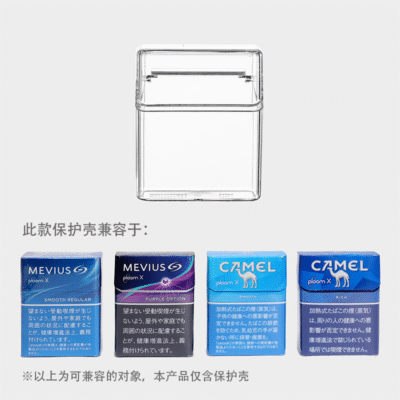 EVO PLOOM｜日本七星駱駝EVO加熱煙彈收納盒 商品實拍