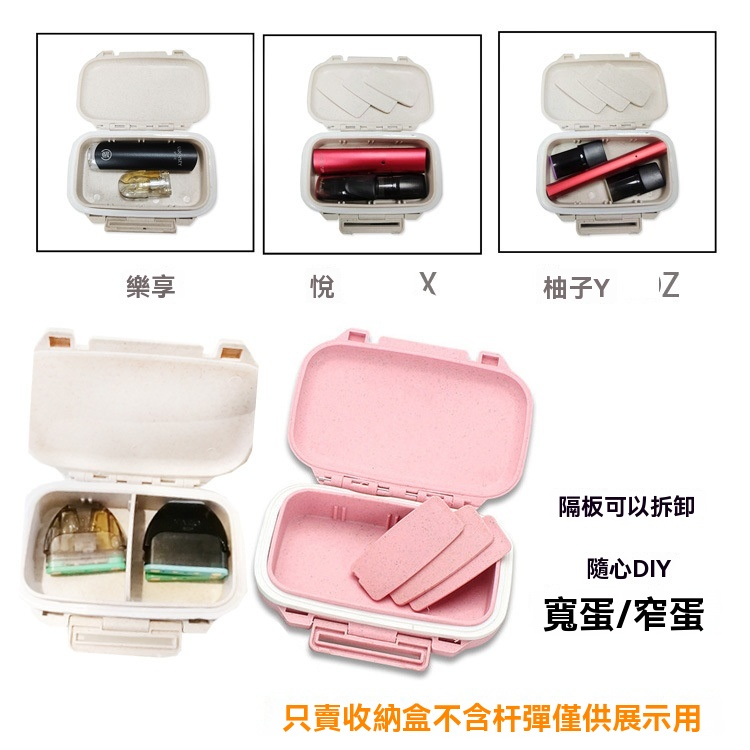 悅刻 RELX SP2S ILIA 專用收納保護套 主機煙彈一體收納包 天然穀物纖維儲彈倉 防塵防刮隨身攜帶 2 RELX SP2S 細節特寫
