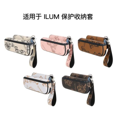 IQOS ILUMA TEREA BAOHUTAO｜【IQOS ILUMA保護殼】煙機煙彈收納保護套 附手帶 分離設計 商品實拍
