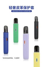 RELX 4｜悅刻 RELX 4代/5代/幻影/PRO 專用：高彈矽膠保護套 (多代通用防摔) 商品實拍