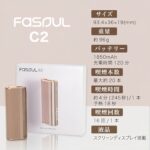 Fasoul C2二回煙機 scaled