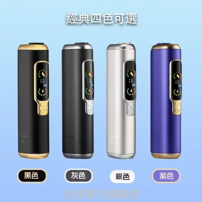 HITASTE F2｜HITASTE F2 加熱煙機：Terea 專用、雙加熱模式的智能旗艦之選