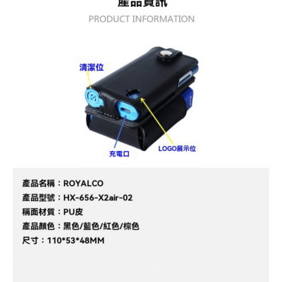 GLO HYPER X2｜Glo Hyper X2 Air 加熱煙機專用皮套掛包 保護＋收納＋直用三合一 商品實拍