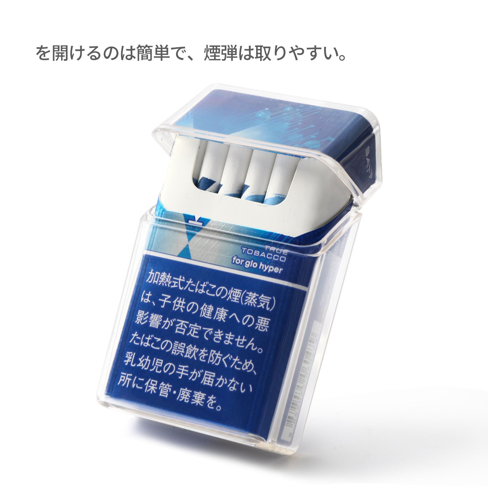 GLO Hyper 加熱煙機專用透明保護套 PC 高透硬殼防壓收納盒 透光直觀 防摔防刮 現貨 3 GLO HYPER YANHE 搭配示意