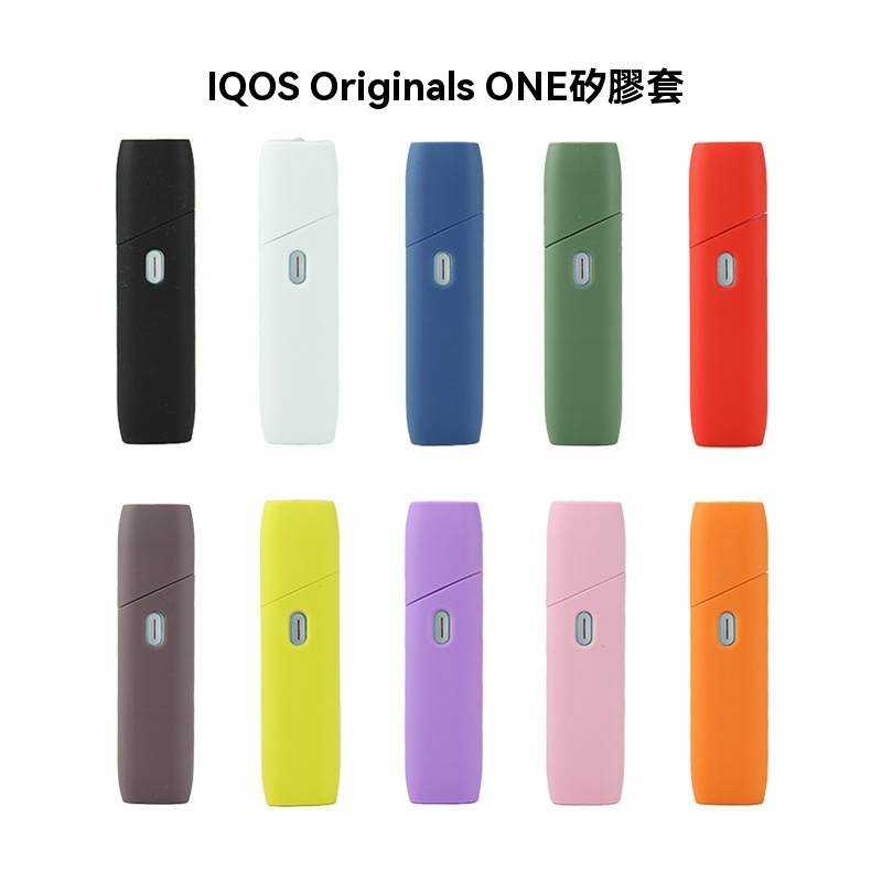 IQOS Originals ONE 硅膠套|四代一體機專用保護殼 2 IQOS ORIGINALS 細節特寫