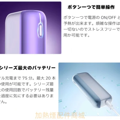 FASOUL MATE｜Fasoul Mate Air 二回機 商品實拍