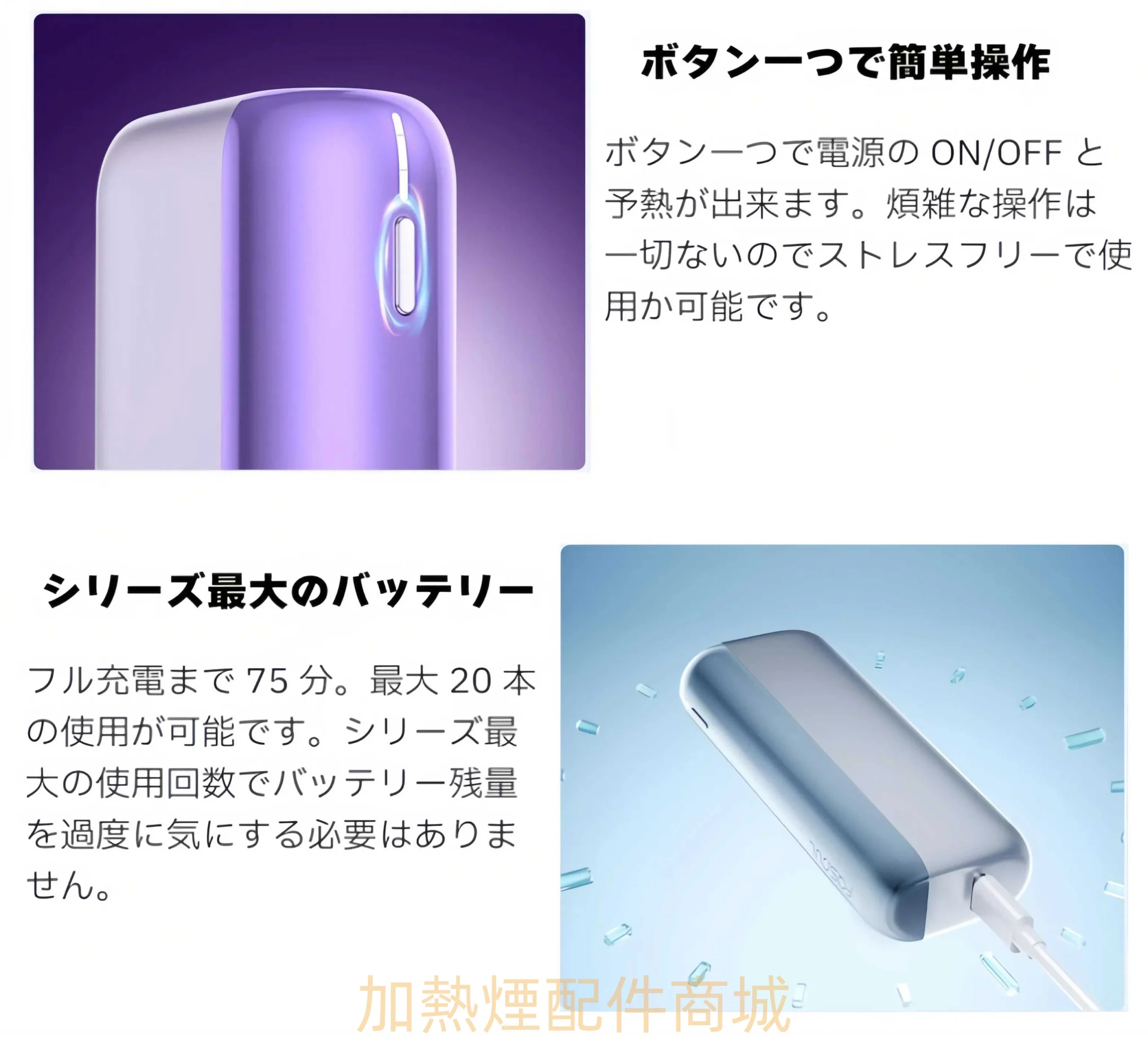 Fasoul Mate Air 二回機|IQOS ILUMA 相容加熱菸「一彈二抽」主機 現貨 2 FASOUL MATE 細節特寫