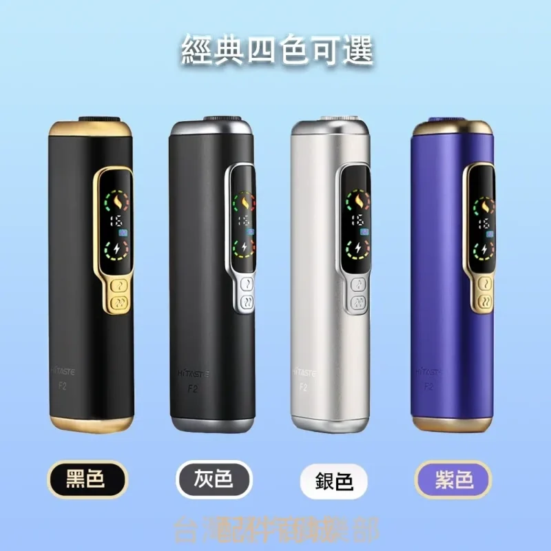 HITASTE F2 1