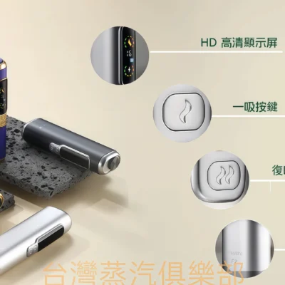 HITASTE F2 terea加熱煙機 1 scaled
