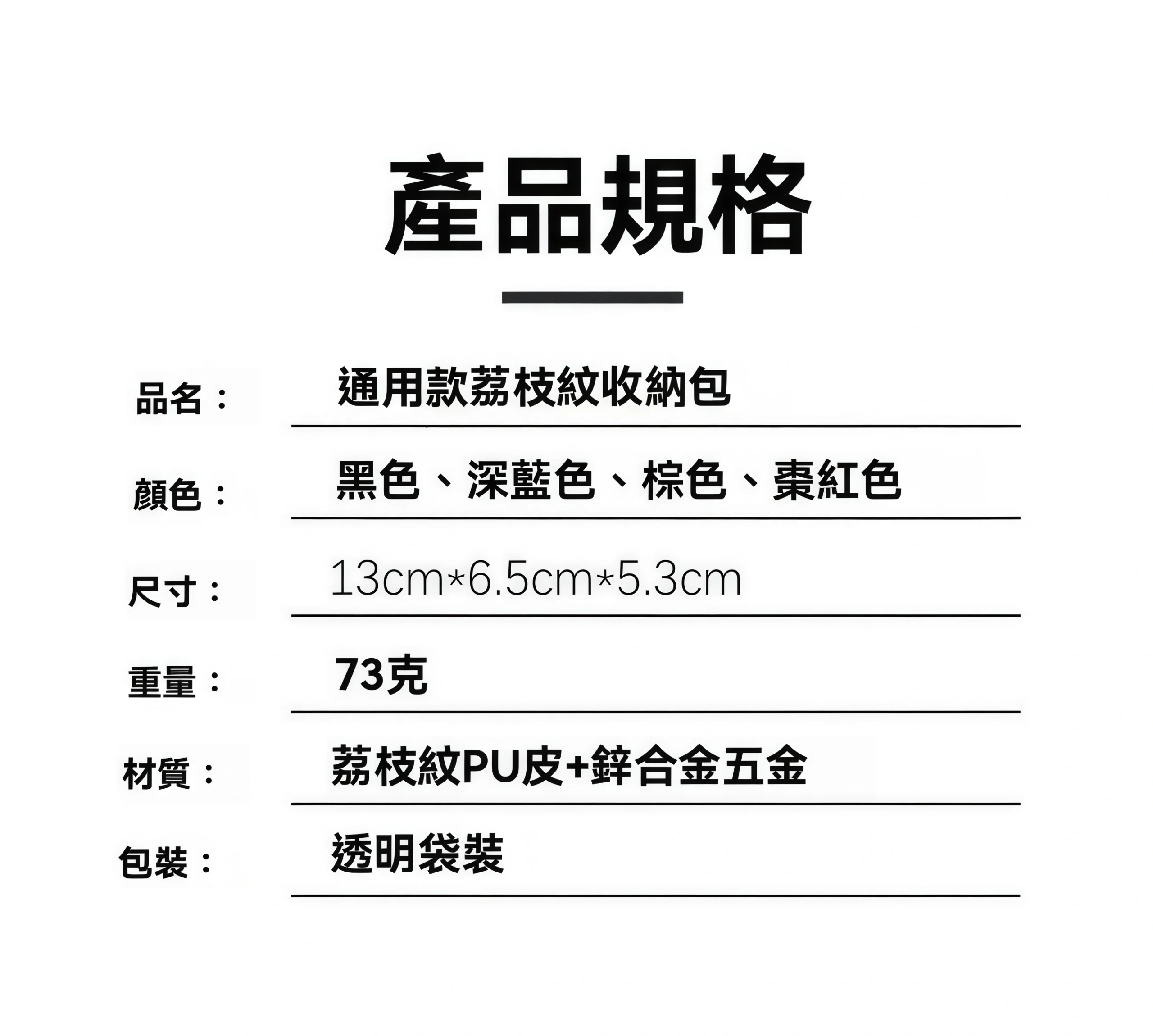 IQOS ILUMA/ILUMA PRIME 收納包|HiTaste F2 通用加熱菸主機保護套 3 IQOS ILUMA PRIME HITASTE 搭配示意
