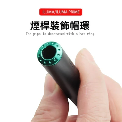 IQOS ILUMA PRIME MAOHUAN｜IQOS ILUMA 帽環