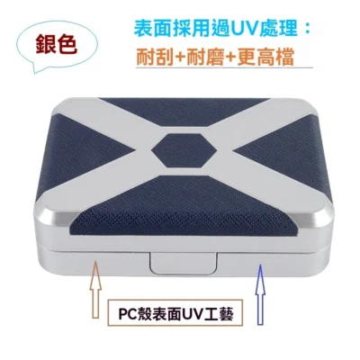 IQOS UV｜加熱菸煙彈盒