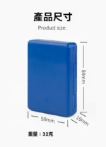 iqos terea煙彈收納盒