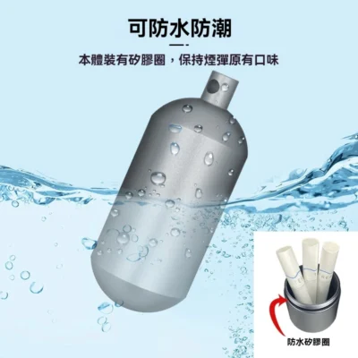IQOS TEREA FANGCHAO｜IQOS TEREA 防潮煙盒