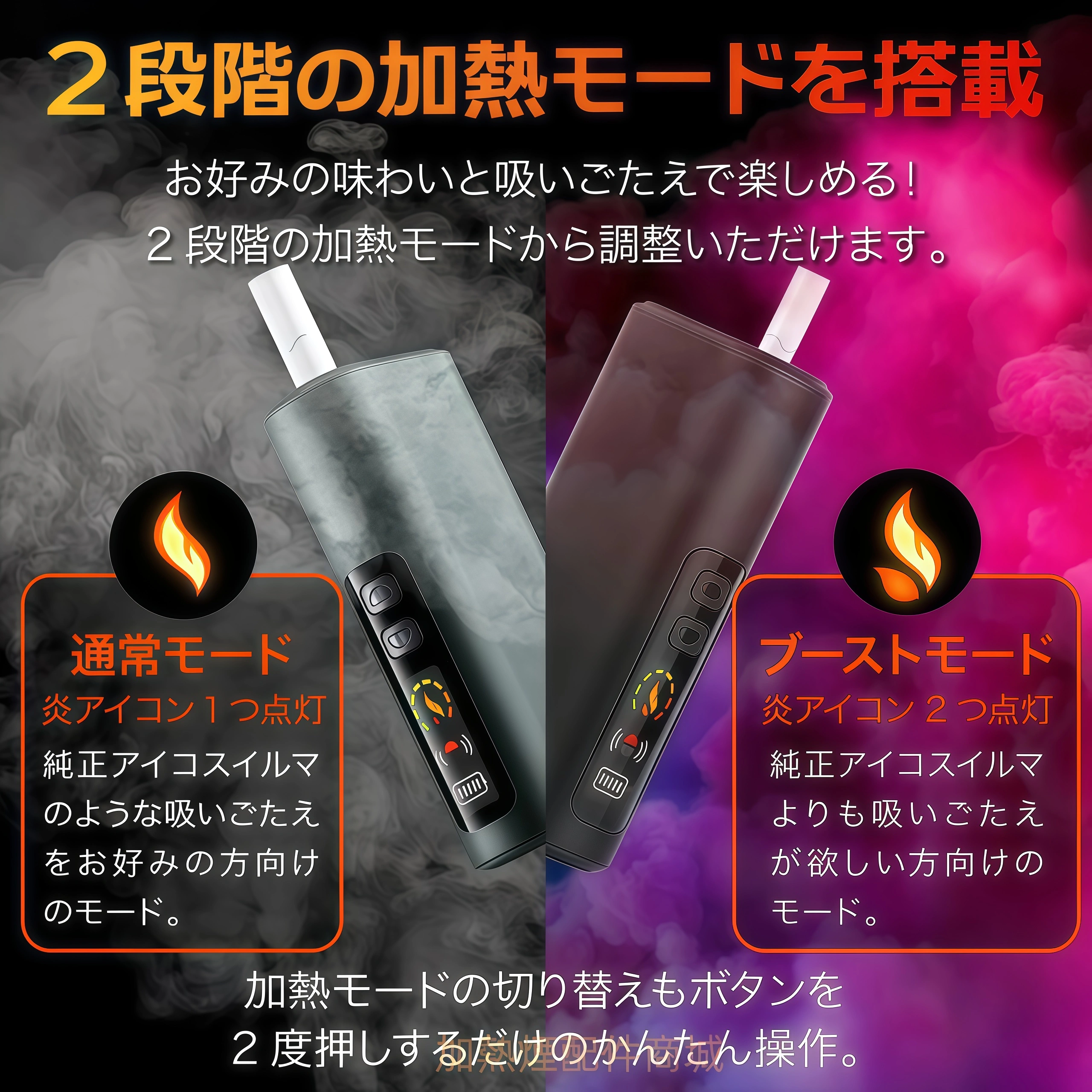 HiTASTE L1 二回機推薦|2600mAh超長續航・TEREA煙彈二次使用・IQOS ILUMA互換主機 2 HITASTE L1 細節特寫