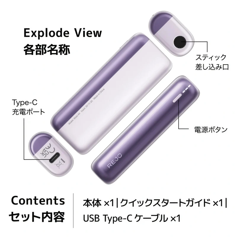 REJO Mate Air 加熱煙二回機推薦|IQOS ILUMA互換主機|TEREA一棒雙吸 6 這款商品 Air 加熱煙二次機