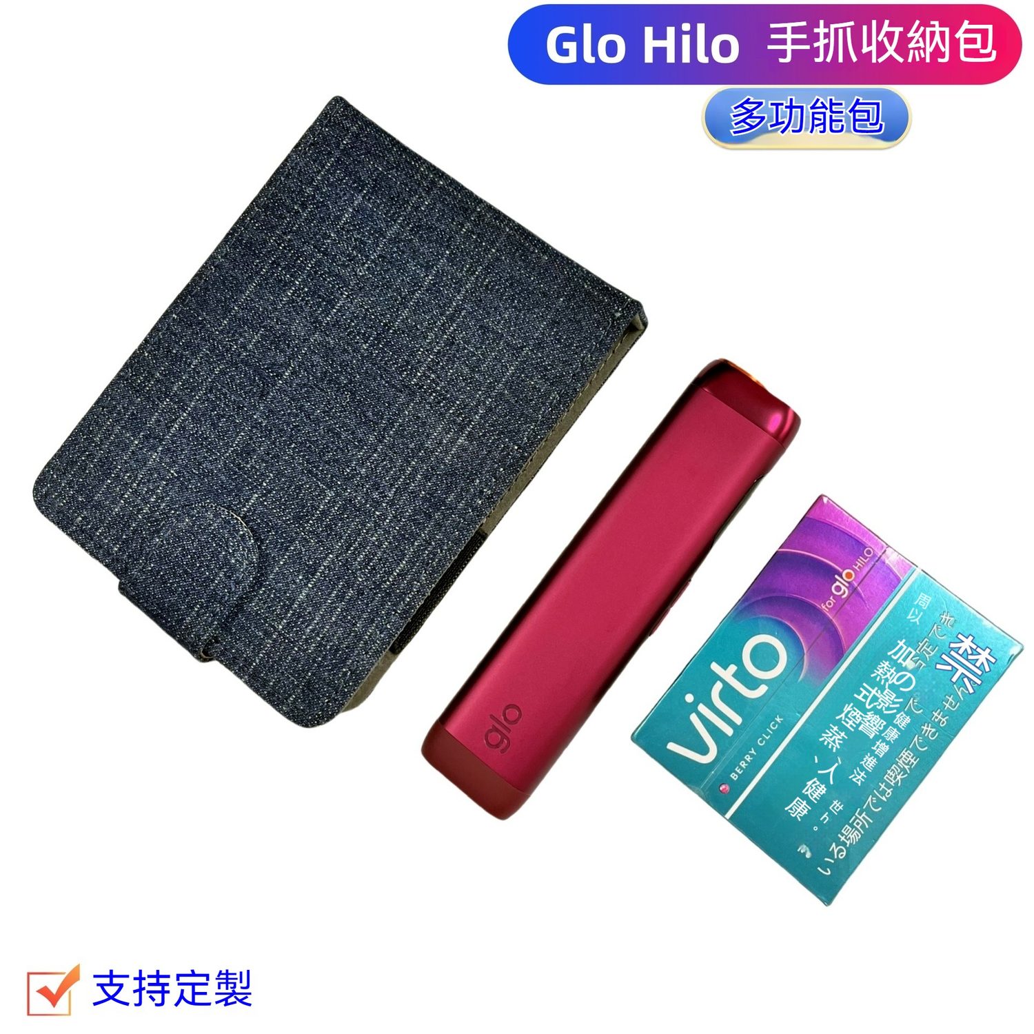 🛍️ Ploom X 保護套哪裡買,台灣購買指南:線上線下渠道全攻略! 3 保護套哪裡買