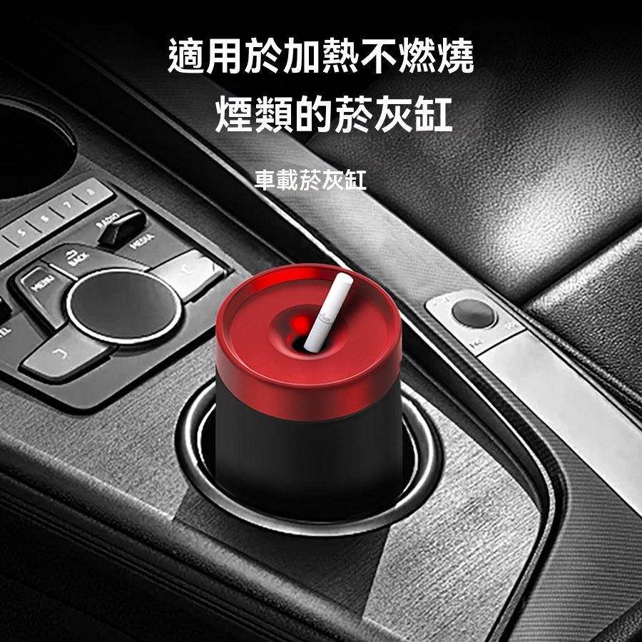 加熱式菸彈專用廢彈收納盒 不鏽鋼車載煙灰缸 密封防漏灰 適用 IQOS GLO PLOOM 3 IQOS YANHUIGANG 搭配示意