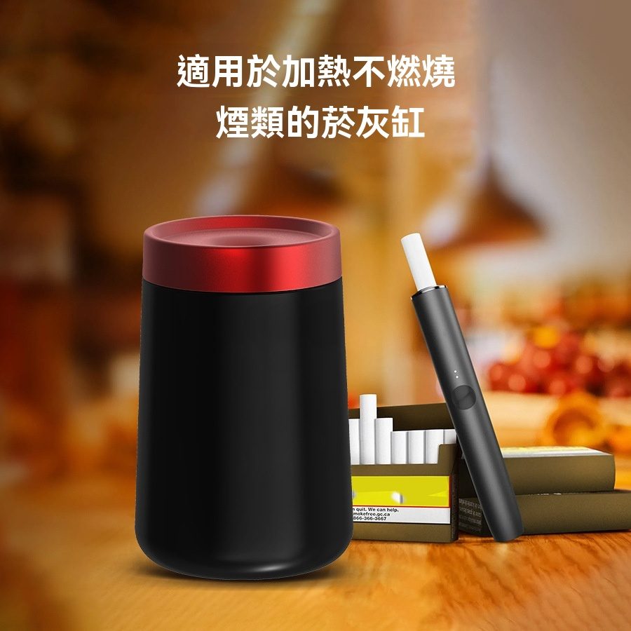 加熱式菸彈專用廢彈收納盒 不鏽鋼車載煙灰缸 密封防漏灰 適用 IQOS GLO PLOOM 1 IQOS YANHUIGANG 商品實拍