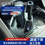 車載電子煙灰缸