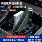IQOS ILUMA YANHUIGANG｜車載電子煙菸灰缸