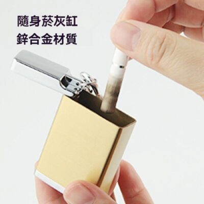 IQOS PLOOM｜IQOS/PLOOM/LIL/GLO 煙彈便攜式金屬煙灰缸：菸彈防漏灰收納盒 商品實拍