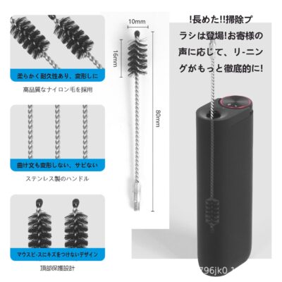 IQOS GLO｜IQOS / GLO / PLOOM 取彈神器 商品實拍