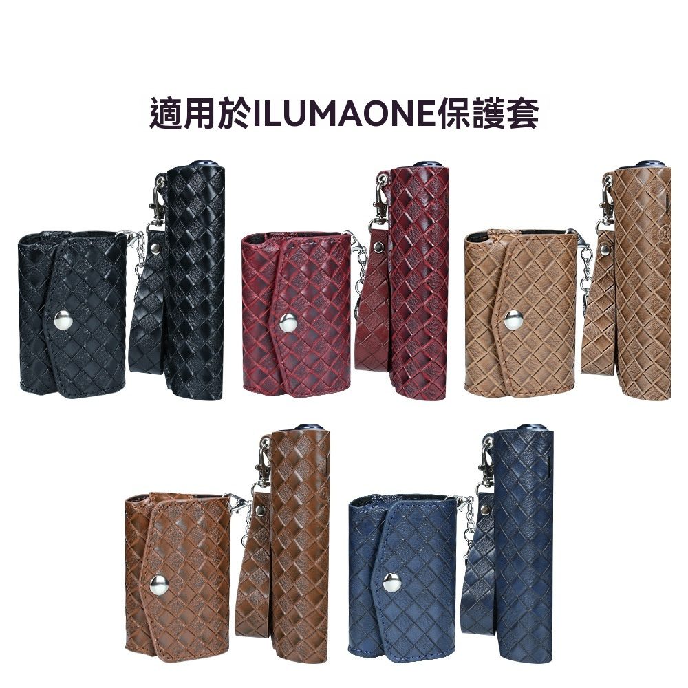 IQOS ILUMA ONE 保護殼|主機煙彈分離式收納套(附手帶) 3 IQOS ILUMA ONE VAPE 搭配示意