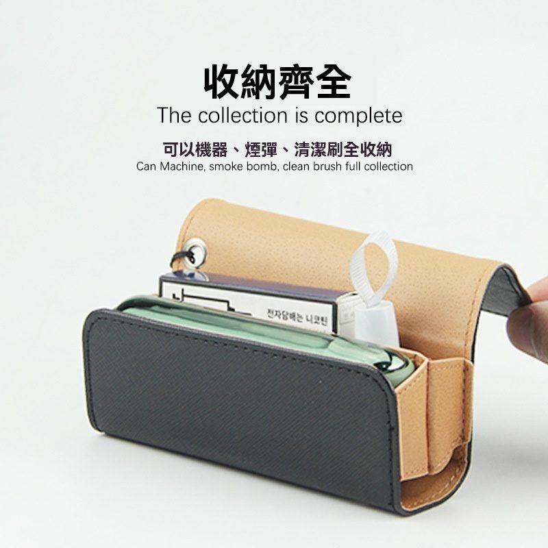 IQOS 保護套
