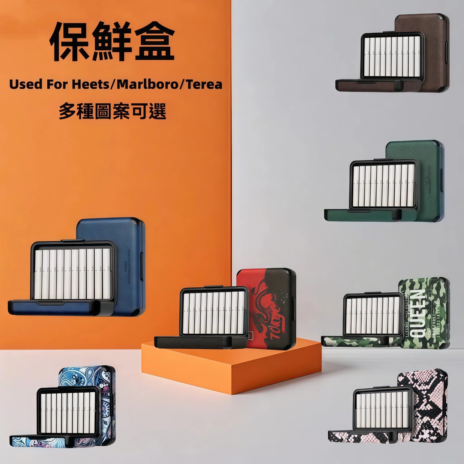 IQOS ILUMA 煙彈保鮮盒|TEREA HEETS 適用 密封防潮防霉 20 支隨身收納盒 1 IQOS ILUMA TEREA 商品實拍
