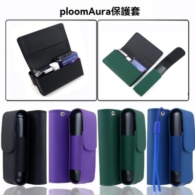 PLOOM AURA DUOGONGNENG｜Ploom Aura 多功能收納包