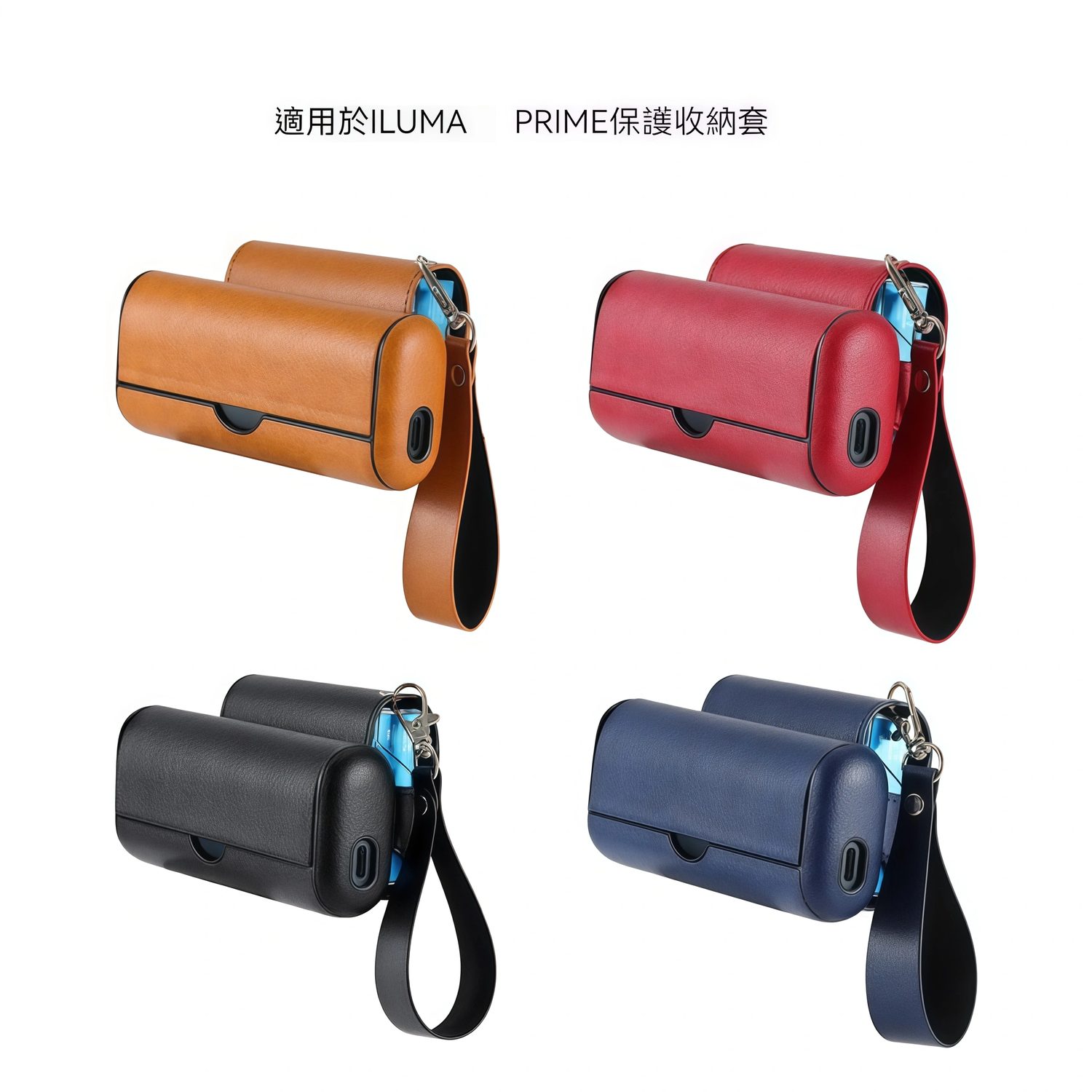 ILUMA PRIME 收納保護套|IQOS TEREA 一體皮革煙彈主機收納包 2 ILUMA PRIME IQOS 細節特寫