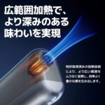 REJO Mate Air 加熱煙主機